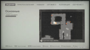 Местонахождение текста №123 «Новый Орлеан станет новым центром туризма» на карте, Wolfenstein II: The New Colossus