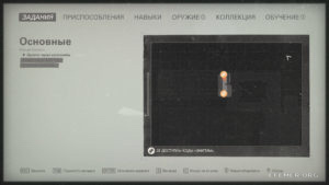Местонахождение эскиза №36 «Бьенвилль-стрит» на карте, Wolfenstein II: The New Colossus