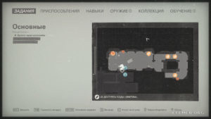 Местонахождение карточки звезды №58 «Мэтт Питерсон» на карте, Wolfenstein II: The New Colossus