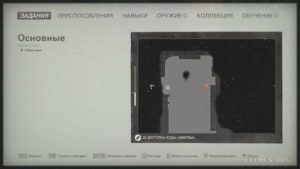 Местонахождение плана района Лейквью на карте, Wolfenstein II: The New Colossus