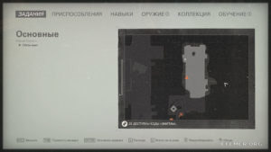 Местонахождение карточки звезды №60 «Эбби Кокс» на карте, Wolfenstein II: The New Colossus