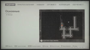 Местонахождение золота №38 «Аня» на карте, Wolfenstein II: The New Colossus