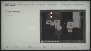 Местонахождение текста №128 «Дневник неизвестной заключённой гетто» на карте, Wolfenstein II: The New Colossus