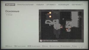 Местонахождение текста №129 «Праздник Марди Гра воодушевил жителей Н.О.» на карте, Wolfenstein II: The New Colossus