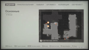 Местонахождение записи №8 «Wilbert Eckart und seine Volksmusik Stars: «House of the Rising Sun» на карте, Wolfenstein II: The New Colossus