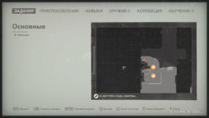 Местонахождение золота №39 «Профессор» на карте, Wolfenstein II: The New Colossus
