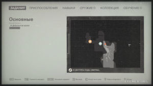 Местонахождение золота №40 «Зигрун» на карте, Wolfenstein II: The New Colossus