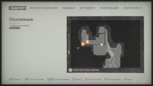 Местонахождение карточки звезды №63 «Маркус Саусбрэнч» на карте, Wolfenstein II: The New Colossus