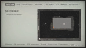 Местонахождение текста №131 «Список дел неизвестного солдата» на карте, Wolfenstein II: The New Colossus
