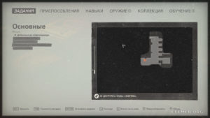 Местонахождение плана окрестностей поселения Венеры на карте, Wolfenstein II: The New Colossus