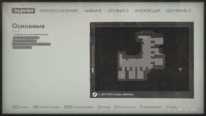 Местонахождение эскиза №40 «Поселение на аэростате» на карте, Wolfenstein II: The New Colossus