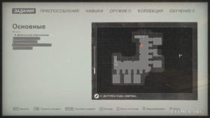 Местонахождение карточки звезды №64 «Никки Мэдоу» на карте, Wolfenstein II: The New Colossus