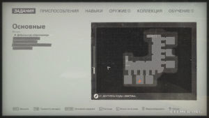 Местонахождение записи №9 «Viktor und die Vokalisten: «Berlin Boys & Stuttgart Girls» на карте, Wolfenstein II: The New Colossus
