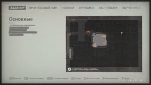 Местонахождение золота №41 «Продюсер» на карте, Wolfenstein II: The New Colossus