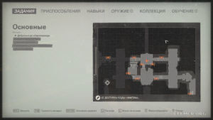 Местонахождение карточки звезды №65 «Эндрю Крик» на карте, Wolfenstein II: The New Colossus