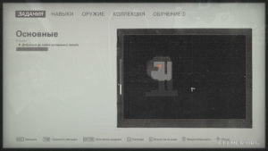 Местонахождение текста №2 «Записка солдата Оскара» на карте, Wolfenstein II: The New Colossus