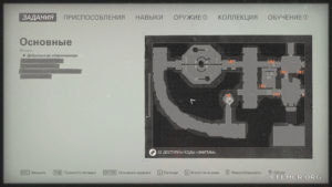 Местонахождение эскиза №41 «Интерьер аэростата» на карте, Wolfenstein II: The New Colossus
