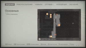 Местонахождение карточки звезды №70 «Ник Фог» на карте, Wolfenstein II: The New Colossus