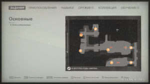 Местонахождение эскиза №45 «База на Венере» на карте, Wolfenstein II: The New Colossus
