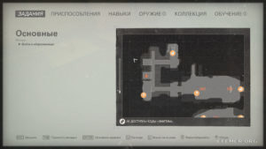 Местонахождение золота №44 «Венерианский элитный солдат» на карте, Wolfenstein II: The New Colossus