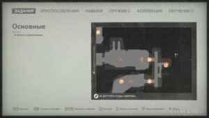 Местонахождение золота №45 «Лазерхунд» на карте, Wolfenstein II: The New Colossus