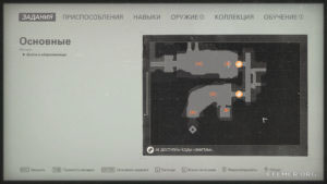 Местонахождение текста №138 «Протокол допроса: заключённый №1 Димитри Фёдоров» на карте, Wolfenstein II: The New Colossus
