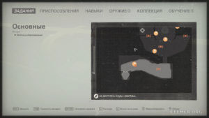 Местонахождение текста №139 «Она проиграла в «Шоу немецкий или капут!», но победила в жизни» на карте, Wolfenstein II: The New Colossus