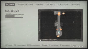 Местонахождение текстов №144 и №145 на карте, Wolfenstein II: The New Colossus