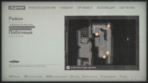 Местонахождение игрушки Макса №3 «Самолёт» на карте, Wolfenstein II: The New Colossus