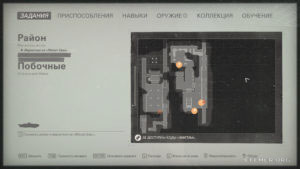 Местонахождение золота №9 «Элитные атомный солдат» на карте, Wolfenstein II: The New Colossus