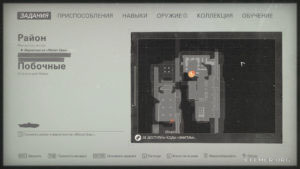 Местонахождение карточки звезды №12 «Ник Корт» на карте, Wolfenstein II: The New Colossus