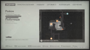 Местонахождение игрушки Макса №1 «Робот» на карте, Wolfenstein II: The New Colossus