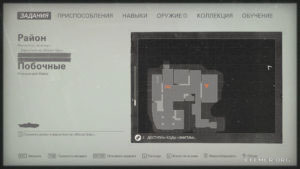 Местонахождение карточки звезды №19 «Крис Кайнд» на карте, Wolfenstein II: The New Colossus