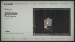 Местонахождение игрушки Макса №4 «Лодка» на карте, Wolfenstein II: The New Colossus