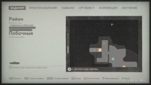 Местонахождение текста №38 «Электронное письмо генерала Зоммера» на карте, Wolfenstein II: The New Colossus