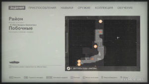 Местонахождение золота №24 «НЛО» на карте, Wolfenstein II: The New Colossus