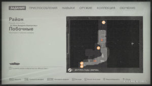Местонахождение эскиза №26 «Моноцикл, чертежи и плакаты» на карте, Wolfenstein II: The New Colossus