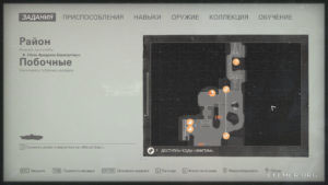 Местонахождение золота №23 «Элитный снайпер» на карте, Wolfenstein II: The New Colossus