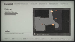 Местонахождение игрушки Макса №6 «Бейсбольная бита» на карте, Wolfenstein II: The New Colossus
