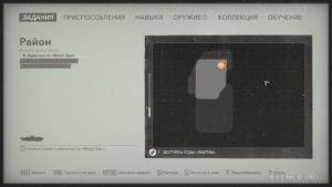 Местонахождение золота №15 «Бомбата» на карте, Wolfenstein II: The New Colossus