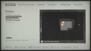 Местонахождение текста №91 «Дневник Зофии» на карте, Wolfenstein II: The New Colossus