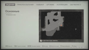 Местонахождение записи №7 «Die Schäferhunde: «Zug nach Hamburg» на карте, Wolfenstein II: The New Colossus