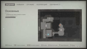 Местонахождение текста №5 «Американские территории процветают при новом режиме» на карте, Wolfenstein II: The New Colossus