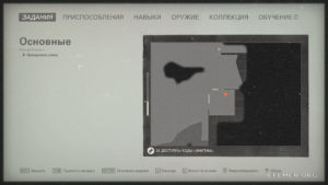 Местонахождение карточки звезды №48 «Тони Смут» на карте, Wolfenstein II: The New Colossus