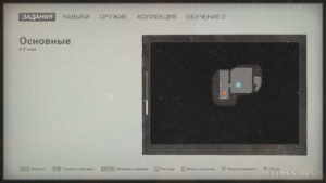 Местонахождение эскиза №1 «Ферма и медотсек «Молота Евы» на карте, Wolfenstein II: The New Colossus
