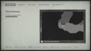 Местонахождение плана уровня «Окрестности порта» на карте, Wolfenstein II: The New Colossus