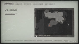Местонахождение золота №2 «Кэролайн» на карте, Wolfenstein II: The New Colossus
