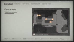 Местонахождение текста №35 «Открытка от Генри» на карте, Wolfenstein II: The New Colossus