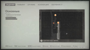 Местонахождение золота №8 «Серебрянка» на карте, Wolfenstein II: The New Colossus