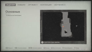 Местонахождение карточки звезды №17 «Джо Лорсон» на карте, Wolfenstein II: The New Colossus